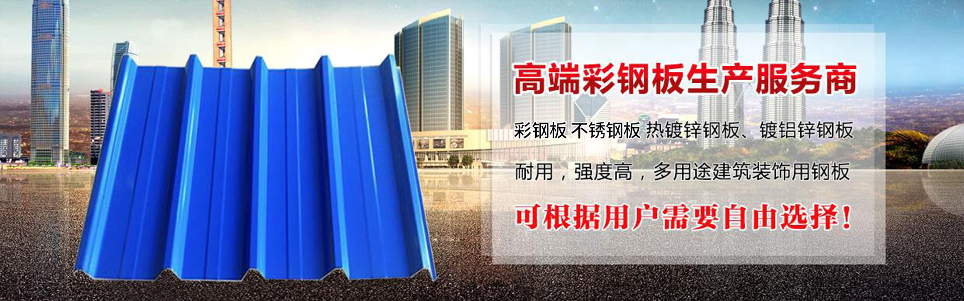 山東精諾機械股份有限公司